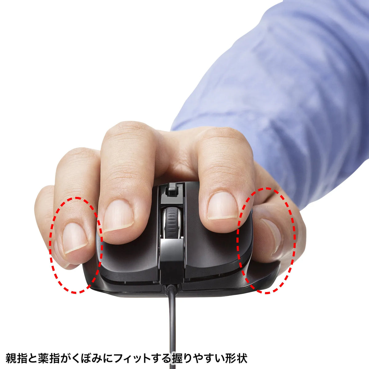 有線ブルーLEDマウス（5ボタン） MA-YB518BK