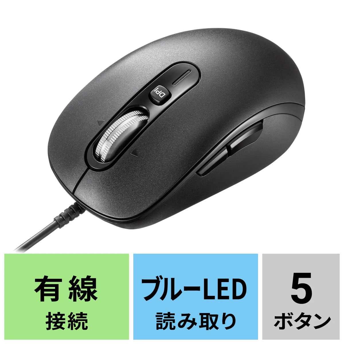Silent wired mouse (tilt wheel, high-speed scrolling) MA-YBS531BK