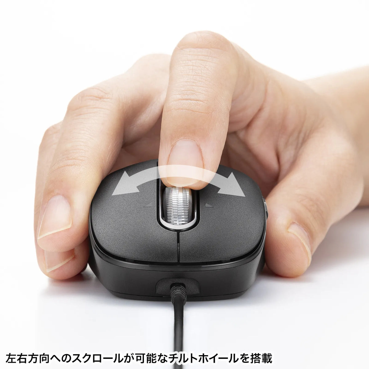 Silent wired mouse (tilt wheel, high-speed scrolling) MA-YBS531BK