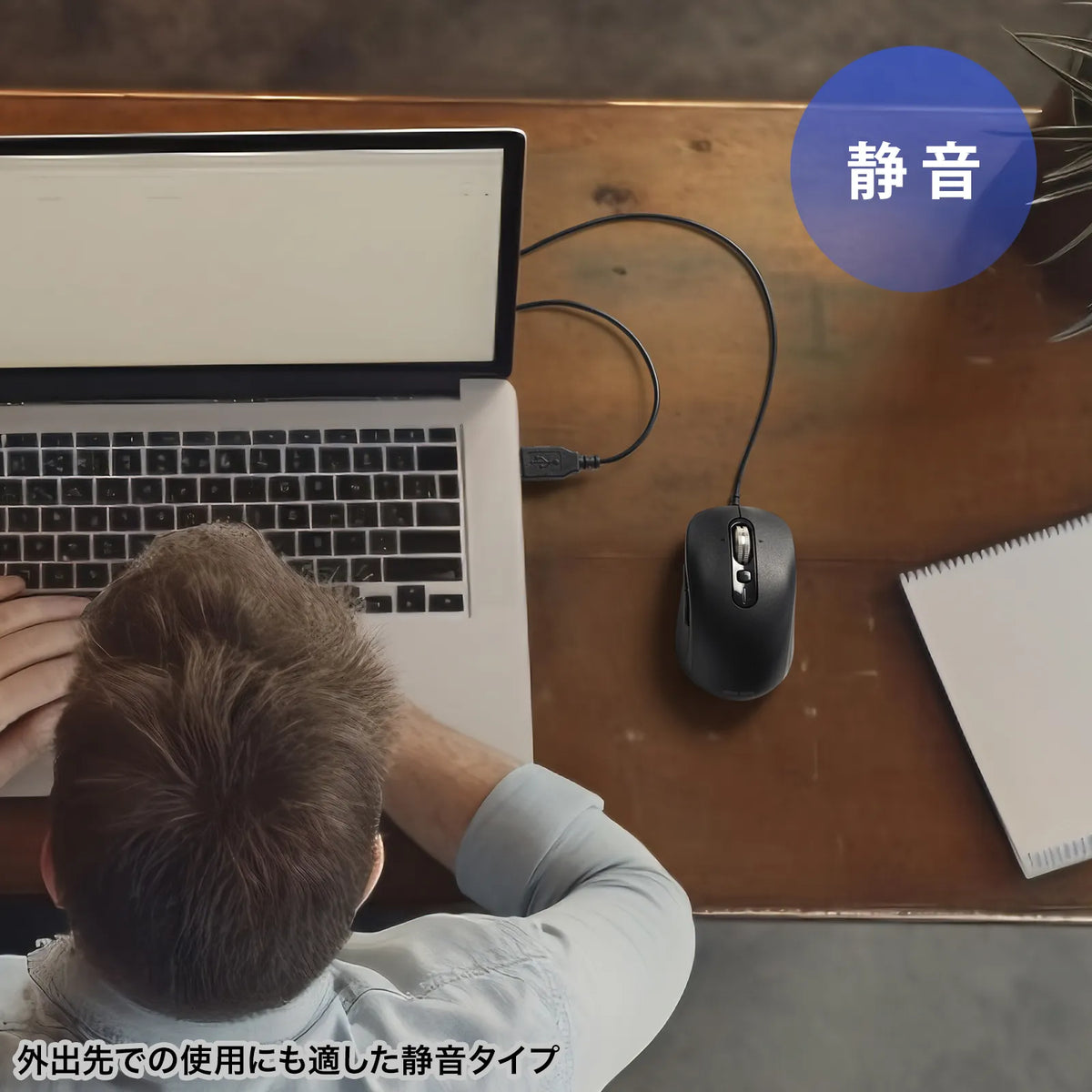 Silent wired mouse (tilt wheel, high-speed scrolling) MA-YBS531BK