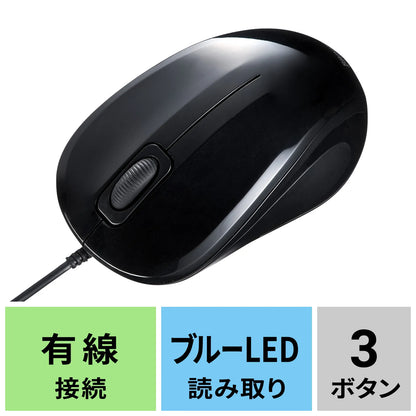 Antibacterial, silent wired blue LED mouse MA-YBSK315BK