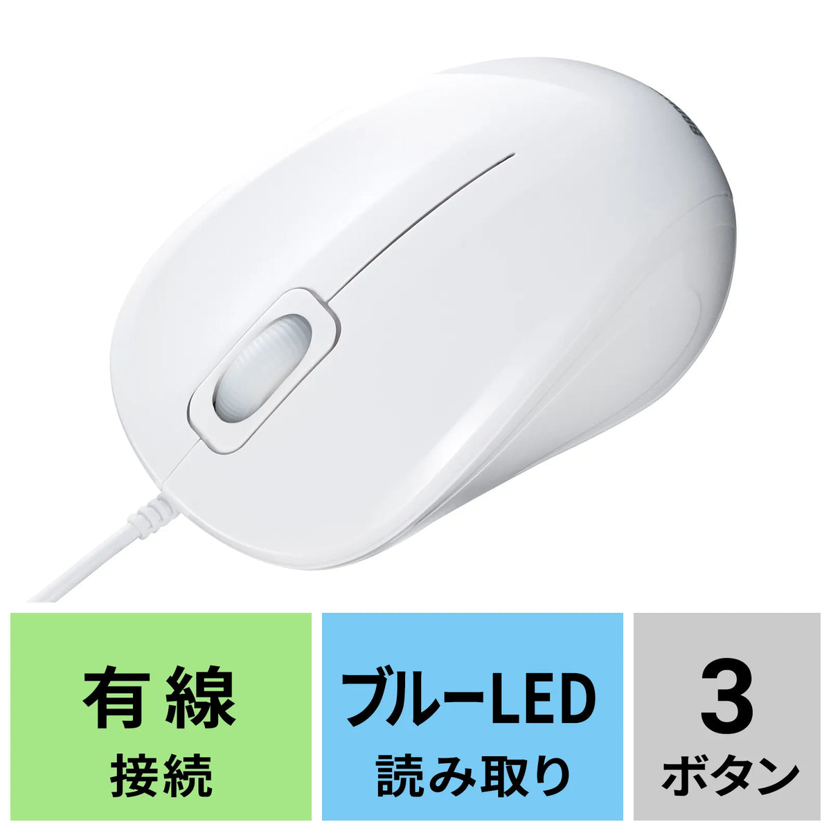Antibacterial, silent wired blue LED mouse MA-YBSK315W
