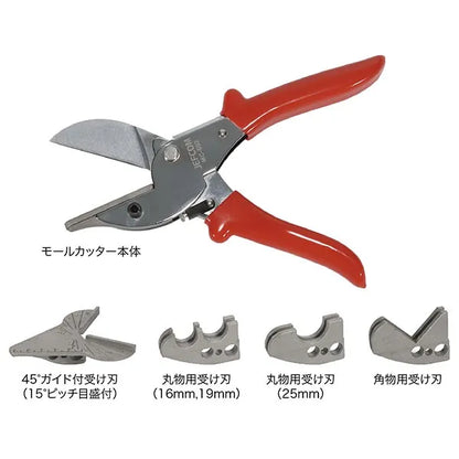 Molding Cutter Special Kit MC-602SP
