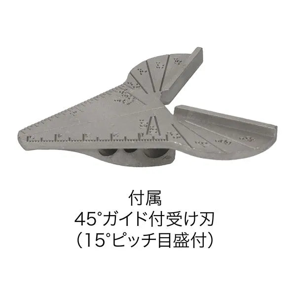 Molding Cutter MC-602S