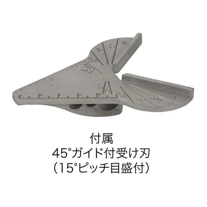 Molding Cutter MC-602S