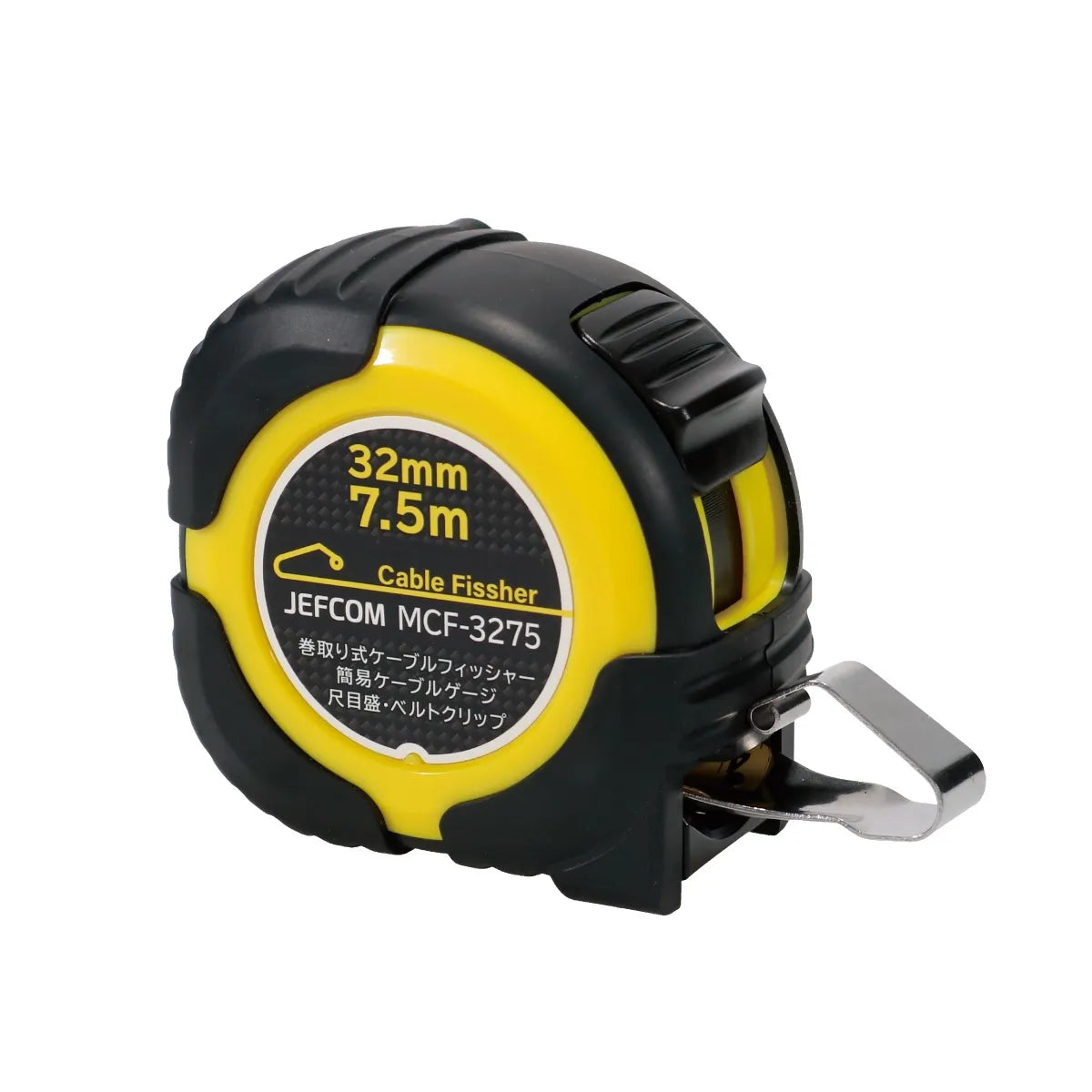 Mega Pull Measure MCF-3275