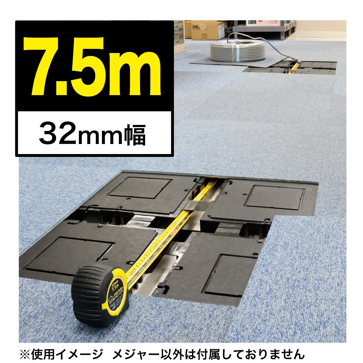Mega Pull Measure MCF-3275
