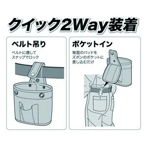 Multi-pocket pouch MDH-10