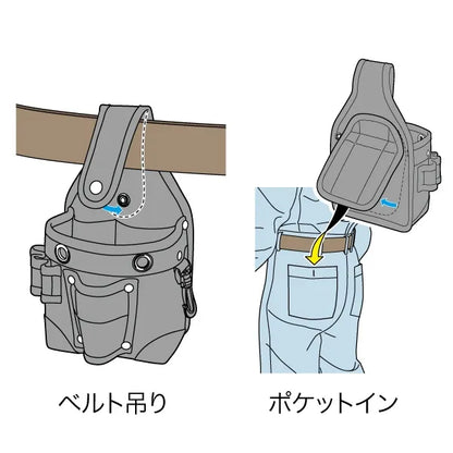 Pocket High Pouch MDH-20