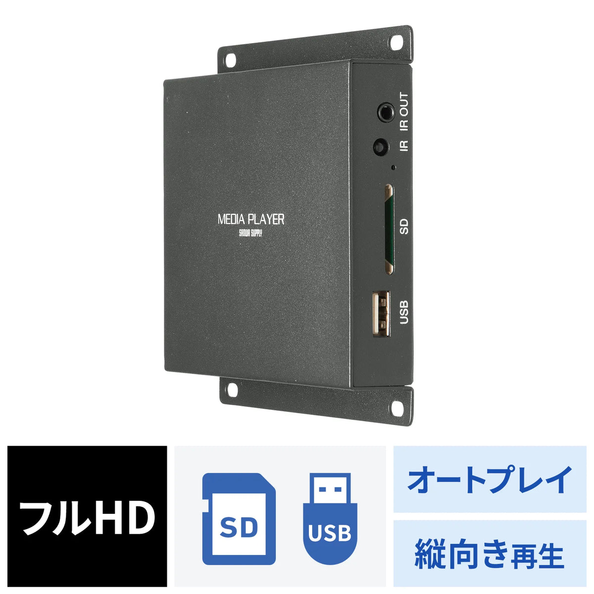 Media Player (VESA Mount, Timer Function) MED-PL2K103