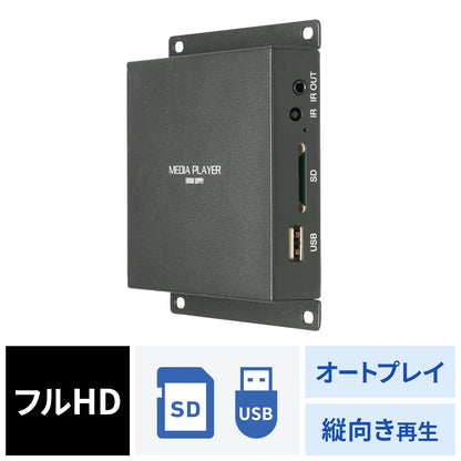 Media Player (VESA Mount, Timer Function) MED-PL2K103