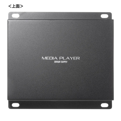 Media Player (VESA Mount, Timer Function) MED-PL2K103