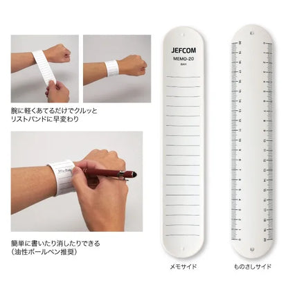 Wristband Memo MEMO-20