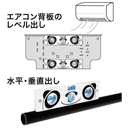 Panda Level ML-20PD