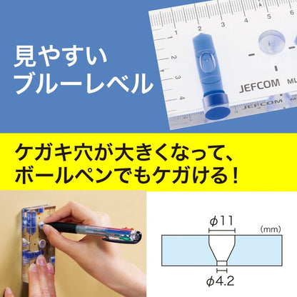 Blue Level ML-2M-BL