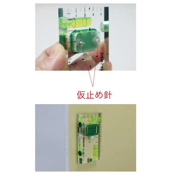 Switch box marking level (Wall-mounted type) ML-2MKP