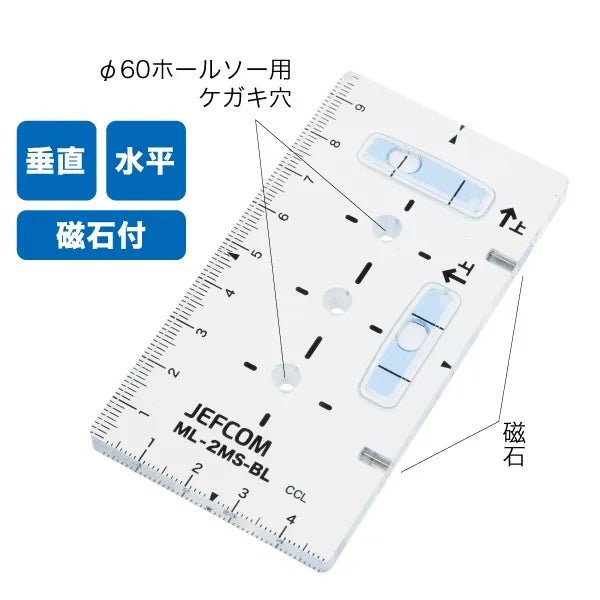 Slim Blue Level ML-2MS-BL