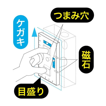 Slim Blue Level (with knob hole) ML-2MSH-BL