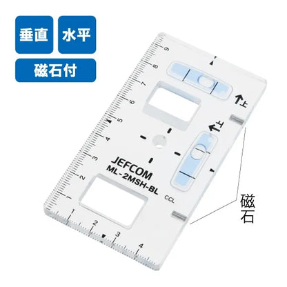 Slim Blue Level (with knob hole) ML-2MSH-BL