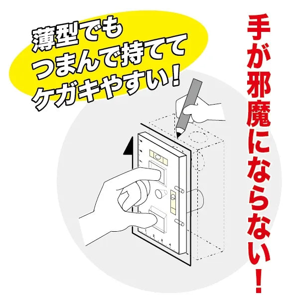 Switch box marking level (with knob hole type) ML-2MSH
