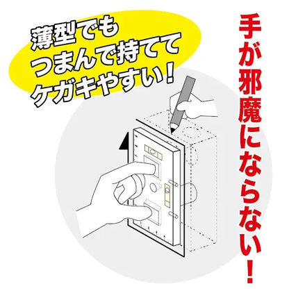 Switch box marking level (with knob hole type) ML-2MSH