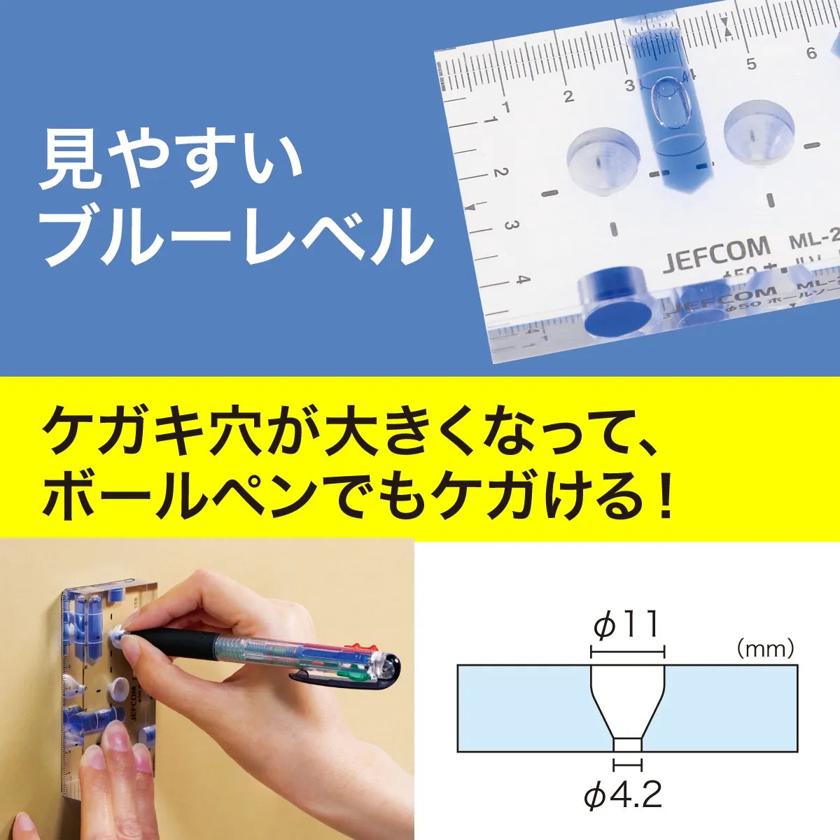 Blue Level (for φ50 hole saw) ML-2MT-BL
