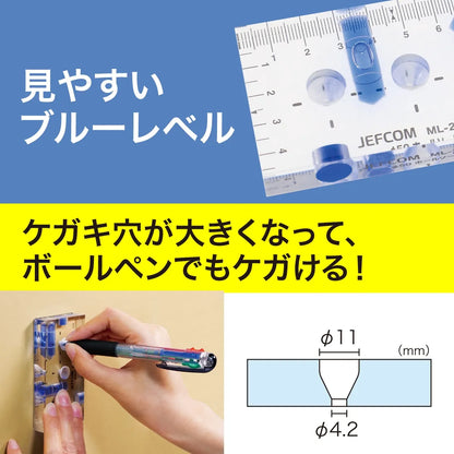Blue Level (for φ50 hole saw) ML-2MT-BL