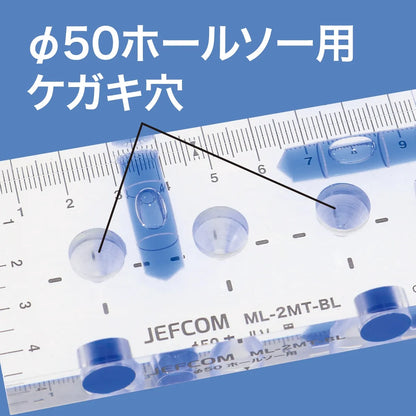 Blue Level (for φ50 hole saw) ML-2MT-BL