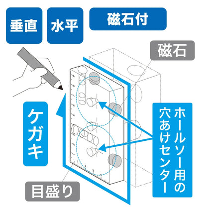 Blue Level (for φ50 hole saw) ML-2MT-BL