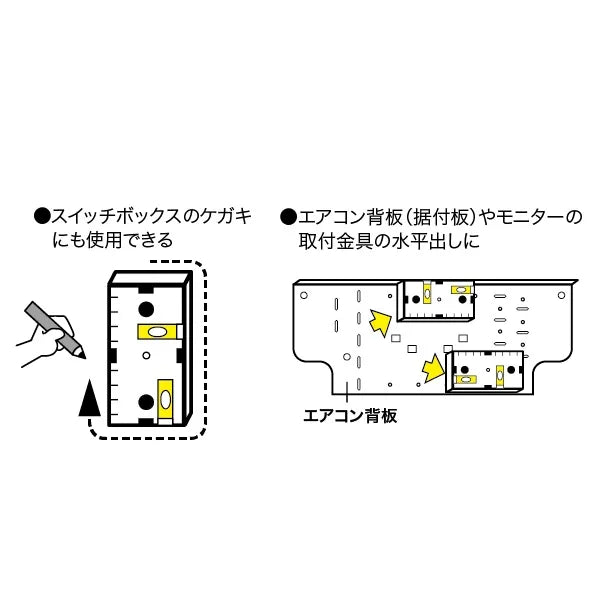 Switchbox Marking Level ML-5M