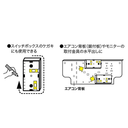 Switchbox Marking Level ML-5M