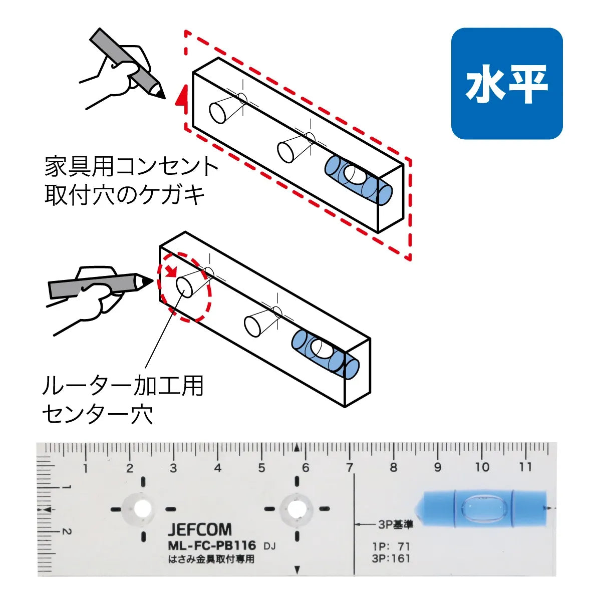 Furniture outlet marking level ML-FC-PB116