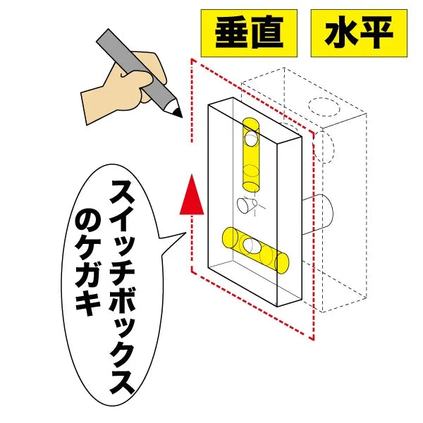 Switch box marking level (without magnet) ML-NM