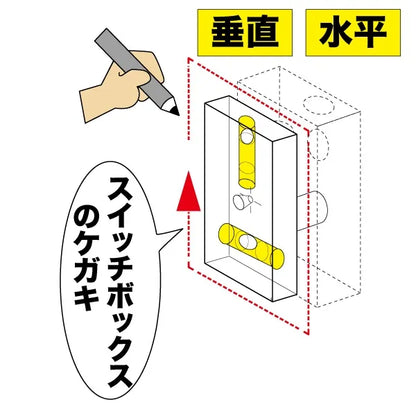 Switch box marking level (without magnet) ML-NM
