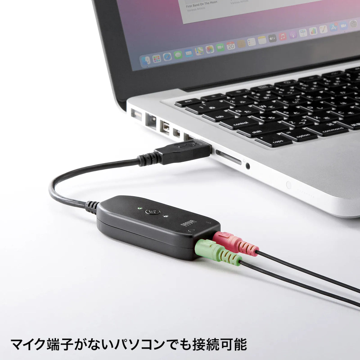 USB audio adapter MM-ADUSB3N
