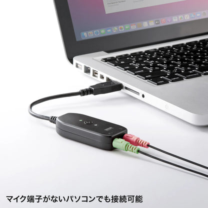 USB audio adapter MM-ADUSB3N