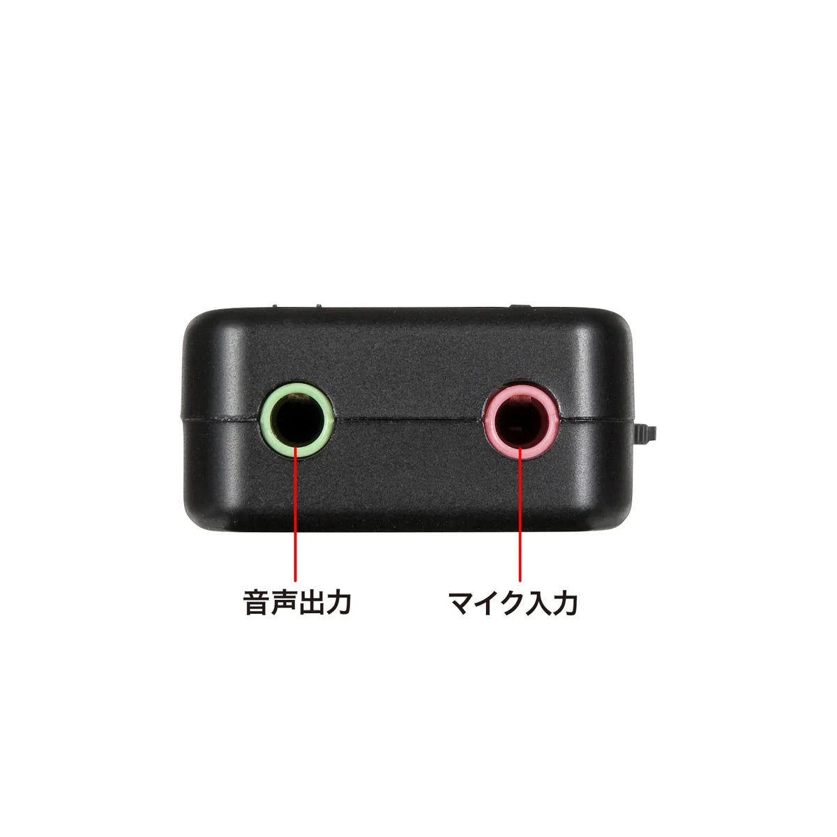 USB audio adapter MM-ADUSB3N