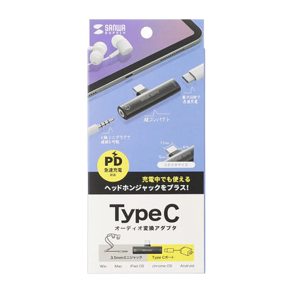 Type-C Audio Conversion Adapter (USB PD Compatible) MM-ADUSBTC2