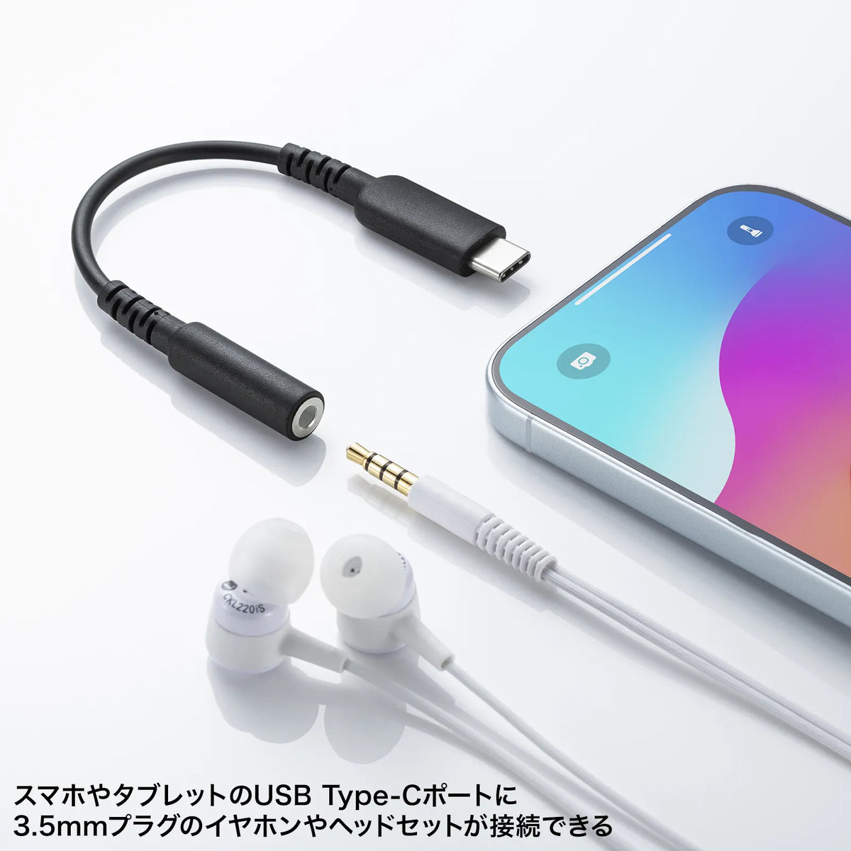 Type-C audio conversion adapter (cable type) MM-ADUSBTC4