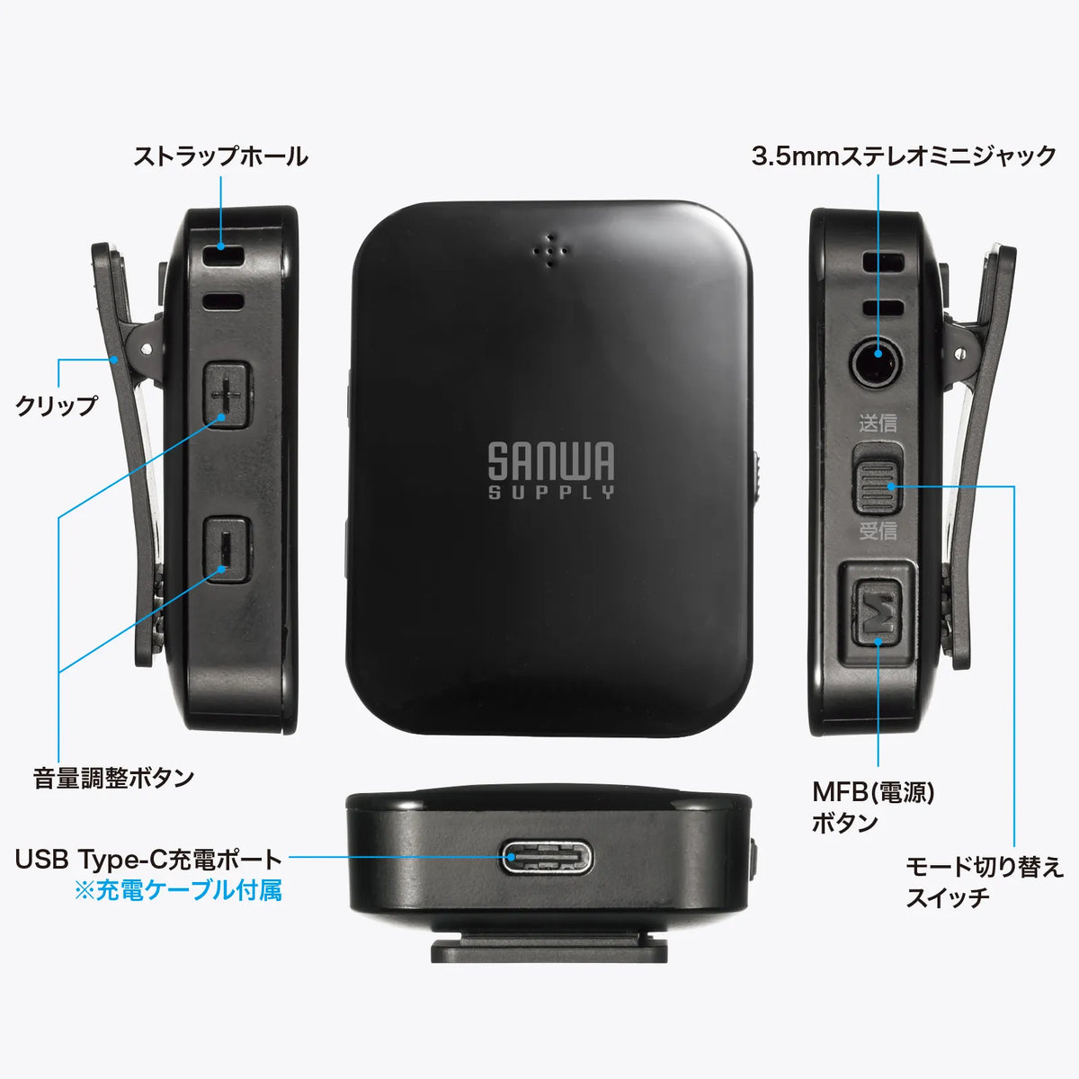 Bluetooth Audio Transmitter/Receiver MM-BTAD6
