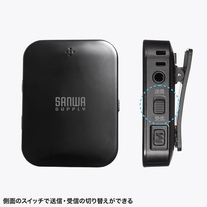 Bluetooth Audio Transmitter/Receiver MM-BTAD6