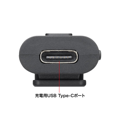Bluetooth microphone (clip type) MM-BTCL1