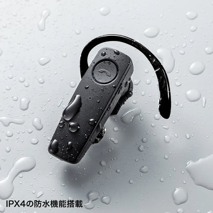 Waterproof Bluetooth single-ear headset MM-BTMH41WBKN