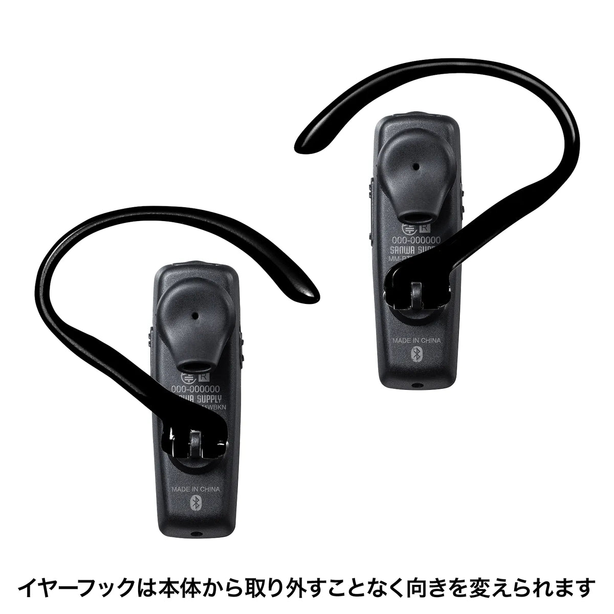 Waterproof Bluetooth single-ear headset MM-BTMH41WBKN