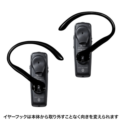Waterproof Bluetooth single-ear headset MM-BTMH41WBKN