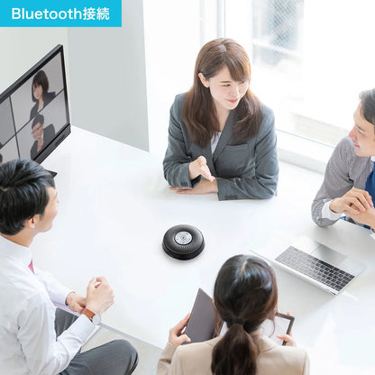 Bluetooth conference speakerphone MM-BTMSP1