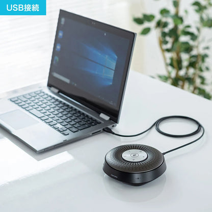 Bluetooth conference speakerphone MM-BTMSP1