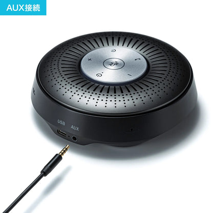Bluetooth conference speakerphone MM-BTMSP1