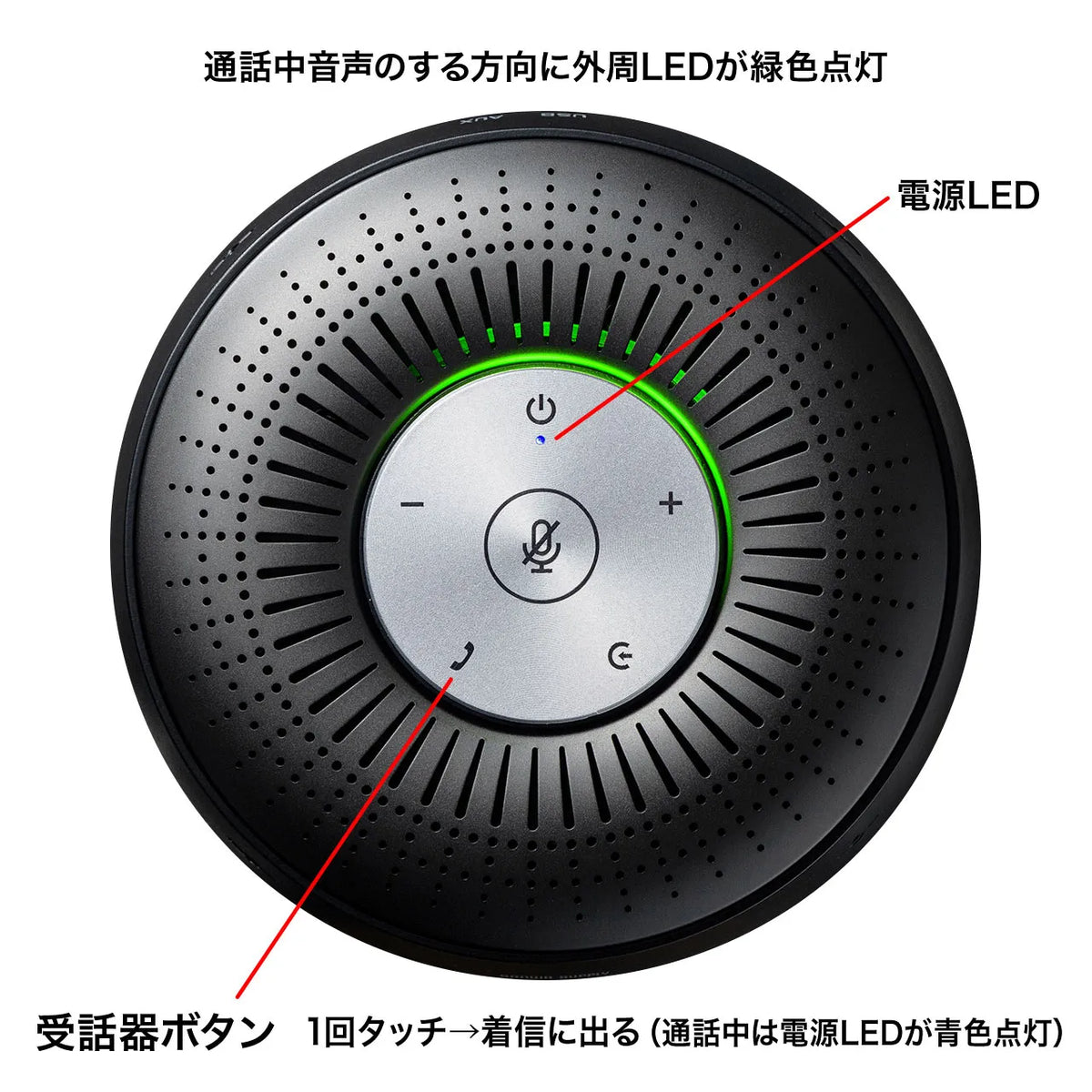 Bluetooth conference speakerphone MM-BTMSP1