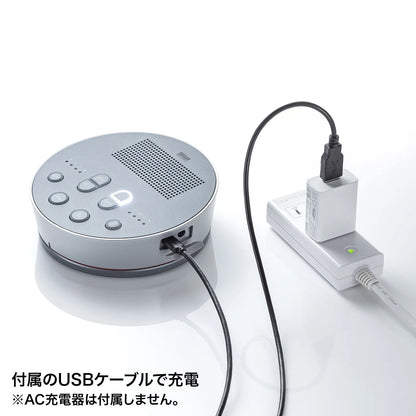 Bluetooth会議スピーカーフォン(スピーカーフォンのみ） MM-BTMSP3MC